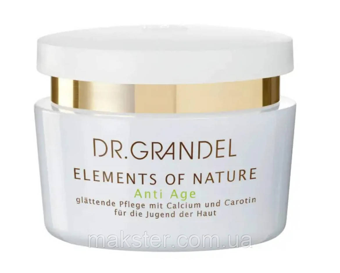 Омолоджуючий крем з бета-каротином для зрілої шкіри Dr. Grandel Elements of Nature Anti Age, 50 мл