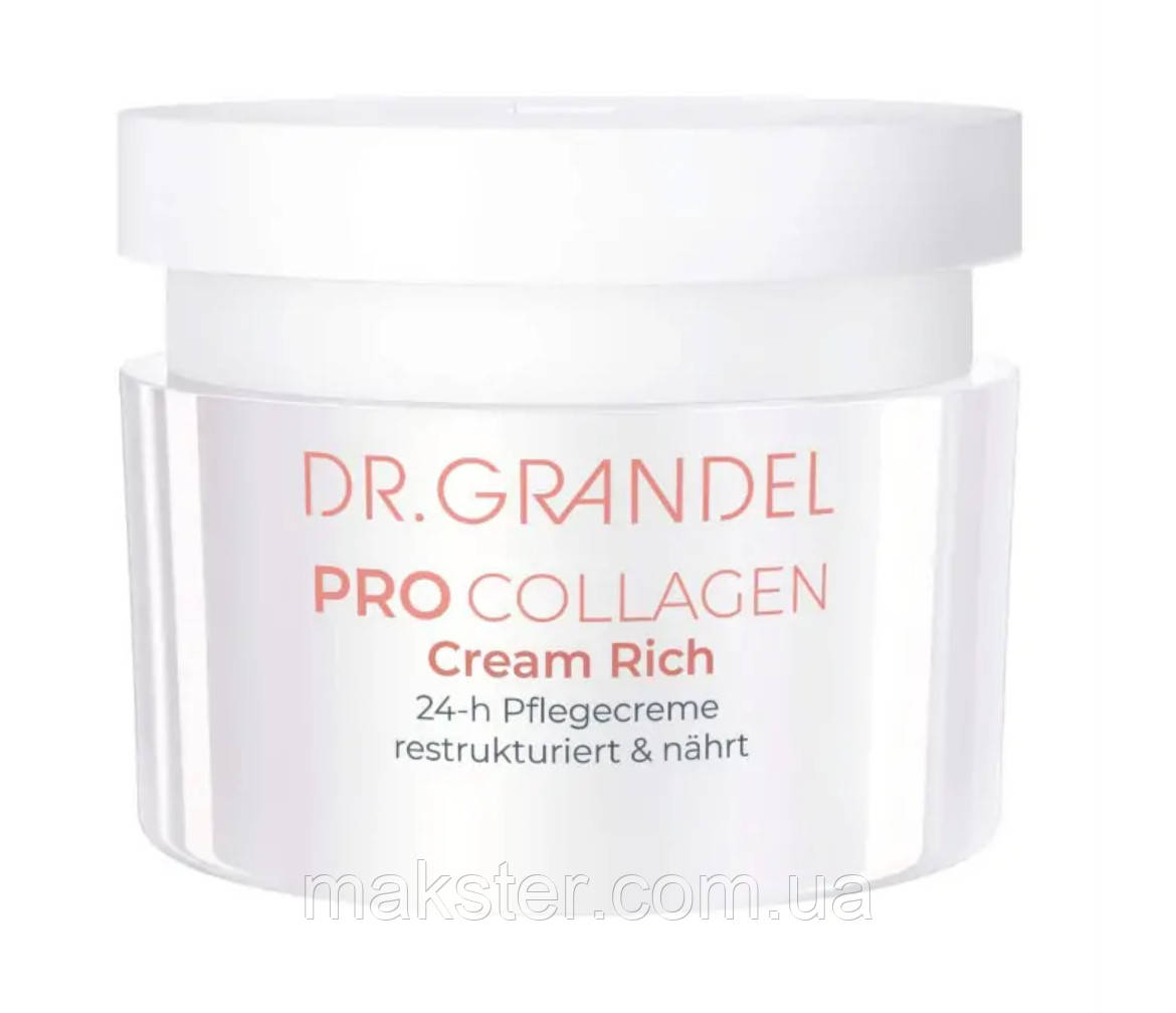 Реструктуруючий живильний крем з насиченою текстурою Dr. Grandel Pro Collagen Cream Rich, 50 мл