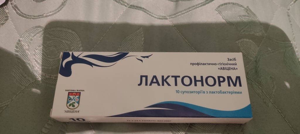 Свічки Лактонорм на основі лактобактерій, 10шт. - фото покупців 1
