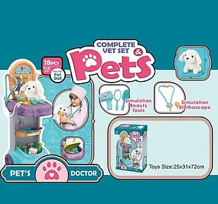 Дитячий набір ветеринара 661-218 м'яка іграшка, мед.інструменти, стійка