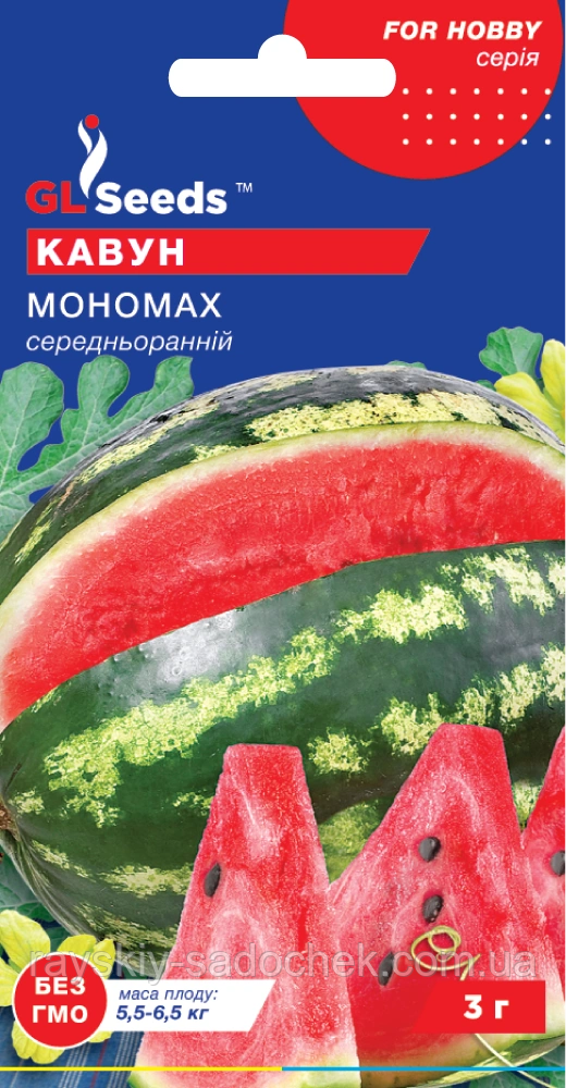 Насіння кавуна Мономах середньоранній 3г GL SEEDS