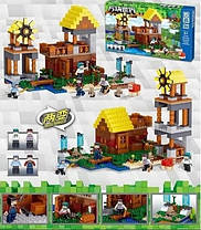 Детский конструктор Minecraft Zhe Gao QL-2513 "Ферма с Мельницей" 621 деталь, фото 4