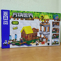 Детский конструктор Minecraft Zhe Gao QL-2513 "Ферма с Мельницей" 621 деталь, фото 5