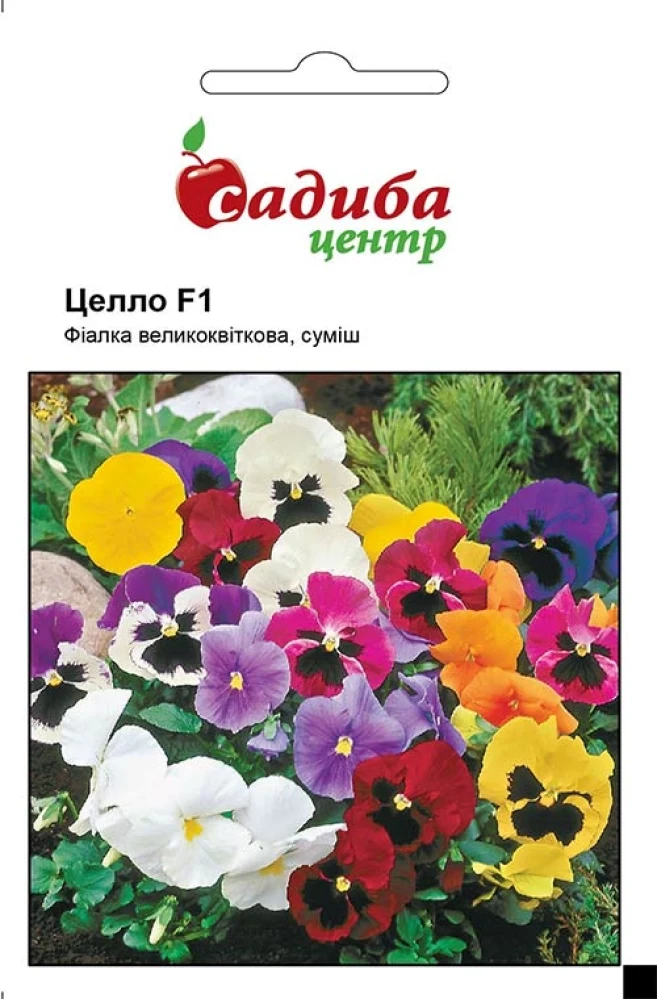 Фіалка Целло суміш F1, 10 гран., СЦ, фото 1
