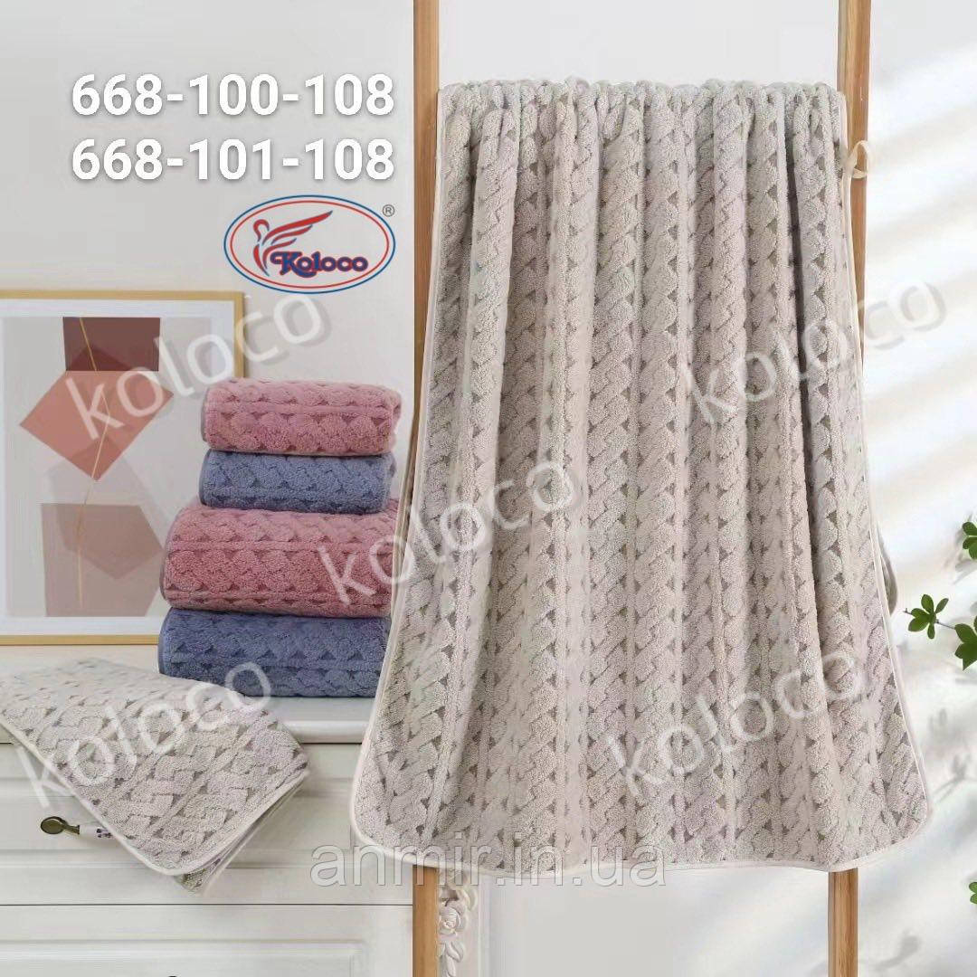 Рушник для обличчя однотонний мікрофібра ПЛЕТЯНКА розмір 50х100 см, кольору міксом
