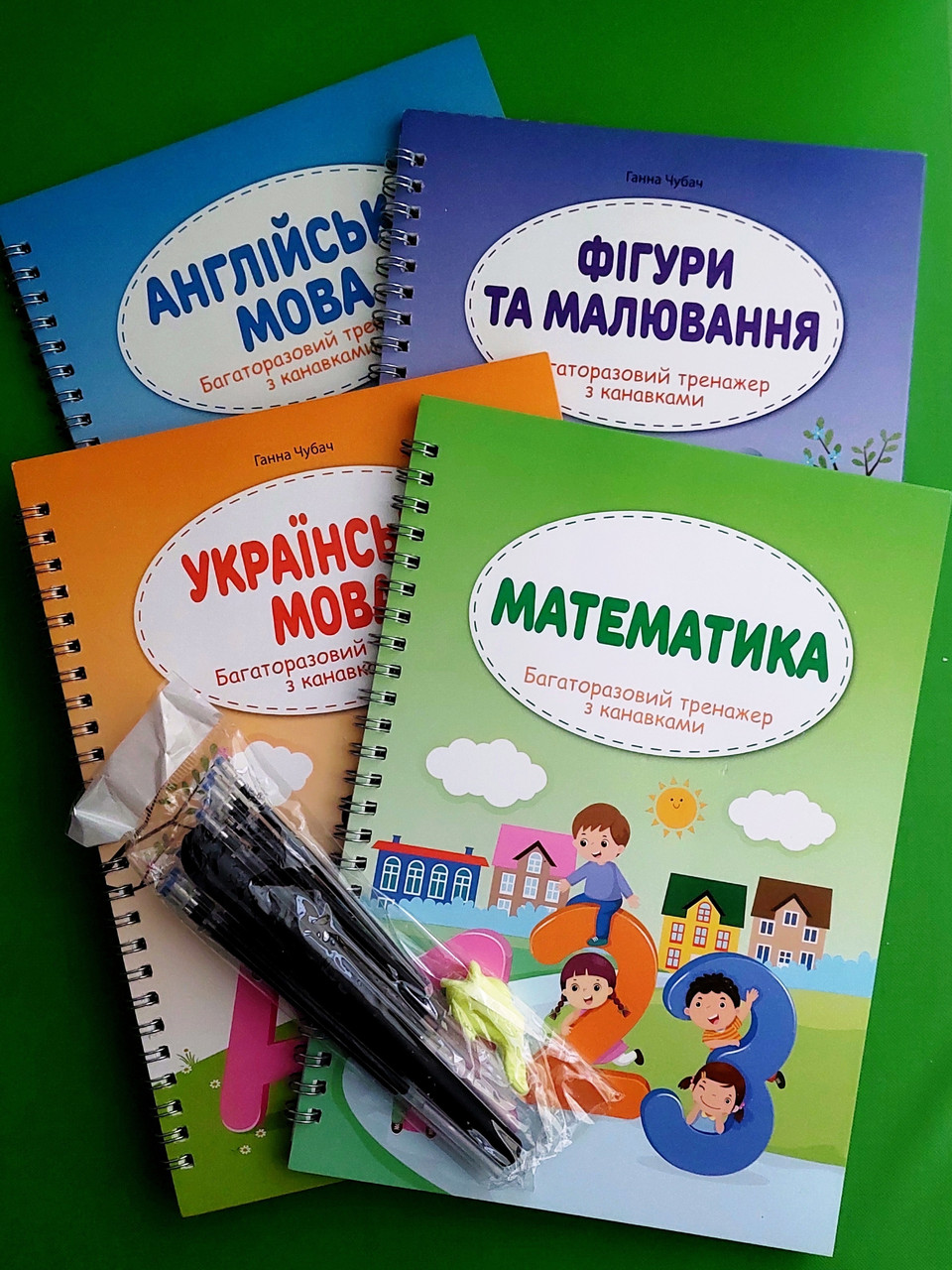 КХ Чарівна ручка Багаторазові прописи 4в1