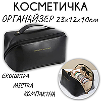 Косметичка-Несессер для Дорожного Ухода ROSE OF NA MONS LAND Цвет Графит