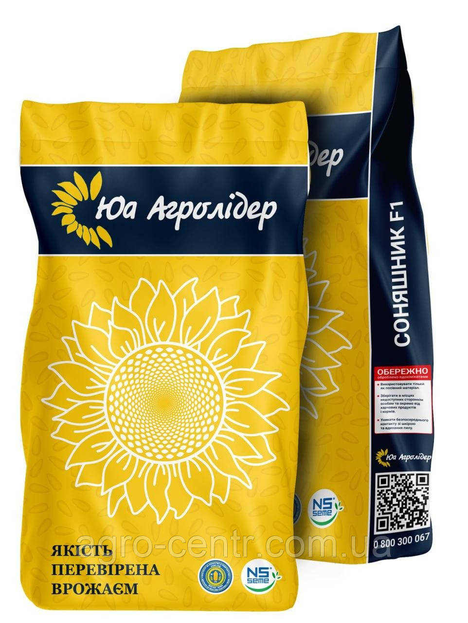 Насіння соняшника НСХ 2652 під Гранстар, фото 1