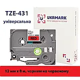 Червона ламінована стрічка 12мм 8м сумісно з Brother TZe-431 Ukrmark B-T431P чорним на червоному, фото 4