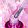 База для гель-лаку камуфлююча PINX Cover Base Cristal Magic №04 8 ml, фото 3