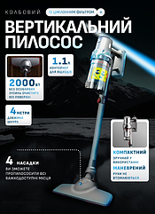 Вертикальний пилосос ручний від мережі колбовий для сухого прибирання квартири побутовий пилосос SOKANY для підлоги меблів