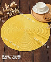 1 шт. сервірувальна підставка під гаряче кругла 38х38 см, жовтий колір.