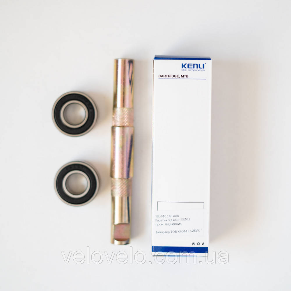 Каретка KENLI KL-910 140 мм під клин пром. підшипник