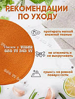 1 шт. сервірувальна підставка під гаряче кругла 38х38 см, оранжевий колір.
