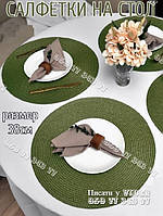 1 шт. сервірувальна підставка під гаряче кругла 38х38 см, темно зелений колір.