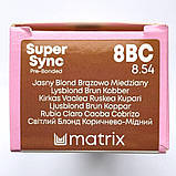 8BC (світлий блонд коричневий мідний) Тонуюча фарба для волосся без аміаку Matrix Super Sync Pre-Bonded,90ml, фото 2