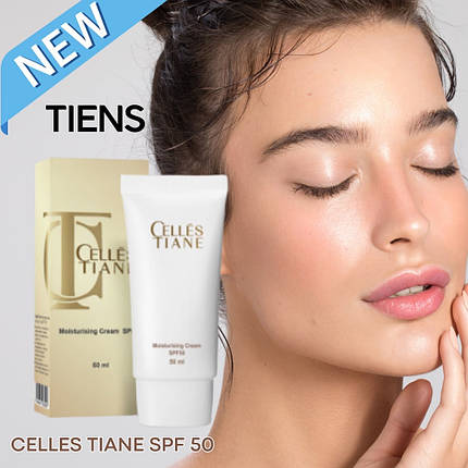 Крем SPF 50 Tiens Сонцезахисний крем Тянші Celles Tiane Дзволожувальний крем SPF 50, 50 мл, фото 1