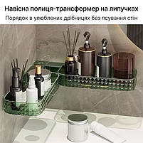 Кутова/пряма пластикова полиця на присосках для ванної. Прозоро-зелений органайзер-трансформер у ванну кімнату, фото 5