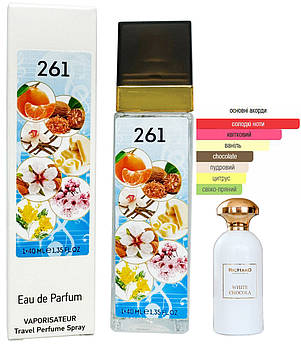 Парфум унісекс № 261 за мотивам White Chocola Richard ( Вайт Чокола Річард) 40 МЛ