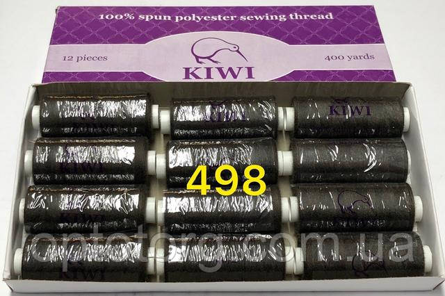 Швейні нитки №498 40/2 поліестер Kiwi Ківі 400ярдів