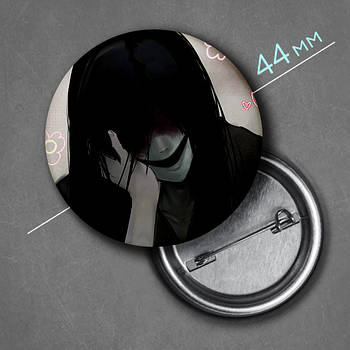 "Містер Кроулінг (Хомісайфер / Homicipher)" значок круглий на булавці Ø44 мм