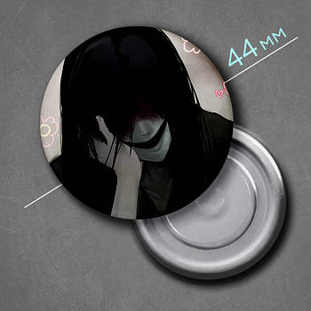 "Містер Кроулінг (Хомісайфер / Homicipher)" магніт круглий Ø44 мм