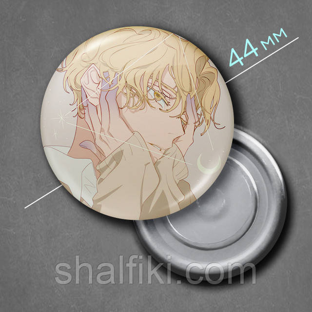 "Лука (Інопланетна сцена / Alien Stage)" магніт круглий Ø44 мм, фото 1