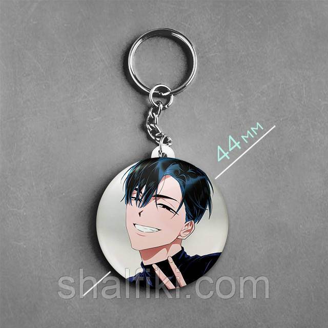 "Іван (Інопланетна сцена / Alien Stage)" брелок круглий Ø44 мм, фото 1