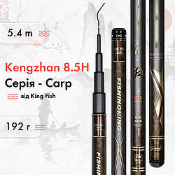 Вудилище King Fish Carp 8.5H Strong, 5.4 м, 192 г
