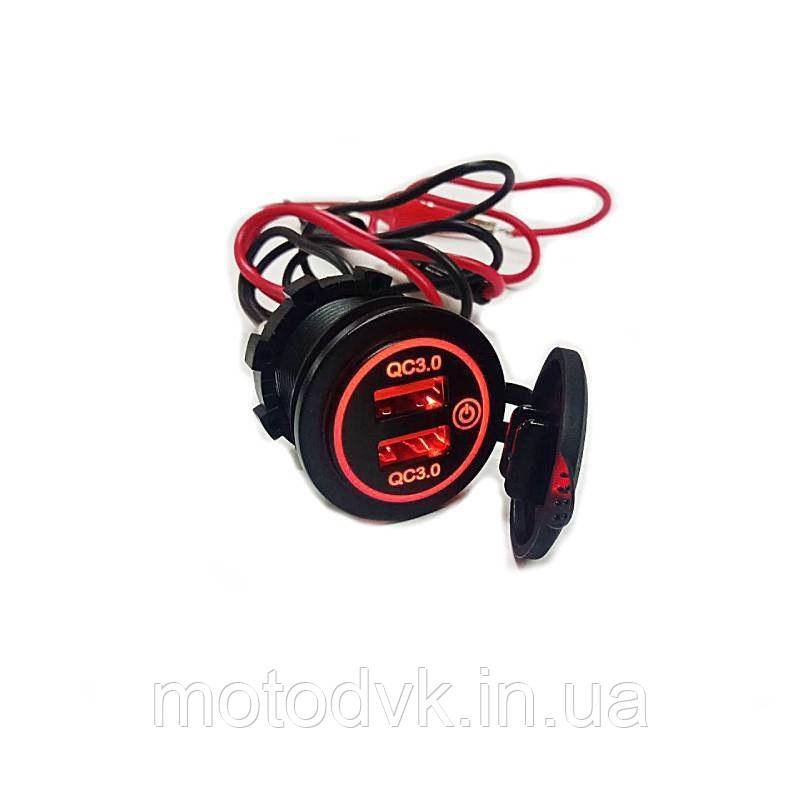 Зарядне USB на 2 виходи QC 3.0 (врізне, з дротами та запобіжником)