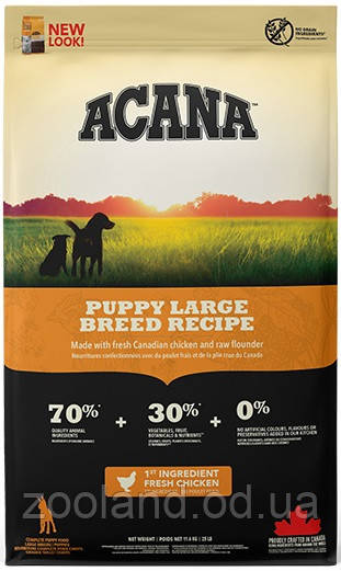 A50117 Acana Puppy Large Breed, 17 кг