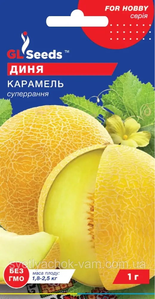 Диня Карамель суперранна м'якоть біла із сильним ароматом стійка до фузаріозу, упаковка 1 г