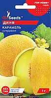 Диня Карамель суперранна м'якоть біла із сильним ароматом стійка до фузаріозу, упаковка 1 г