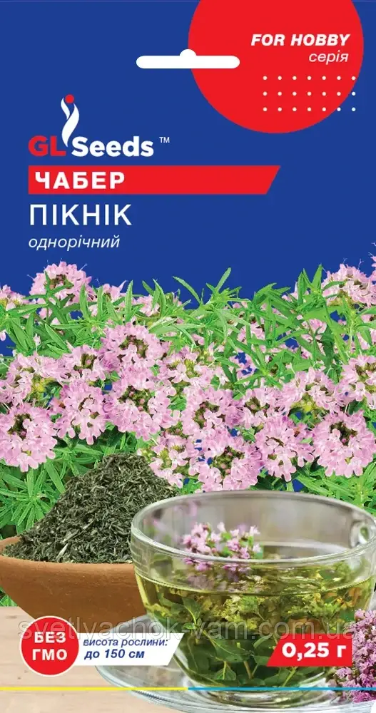 Чабер Пікнік однорічний садовий з дуже приємним ароматом бактерицидними властивостями, упаковка 0,25 г