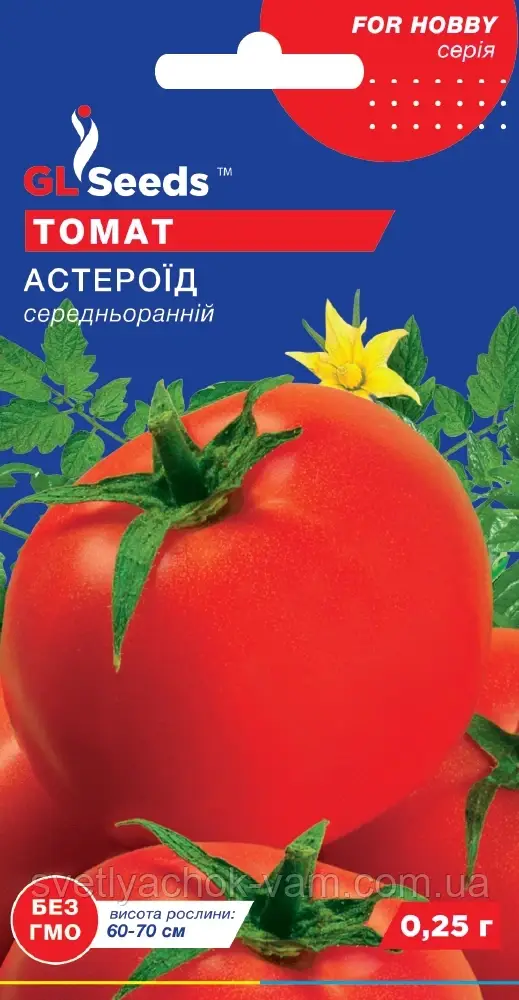 Томат Астероїд F1 гібрид суперурожайний смачний транспортабельний стійкий середньоранній, упаковка 0,25 г