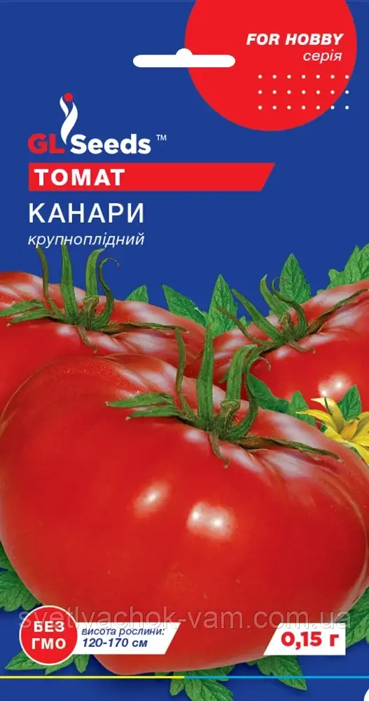 Томат Канари великоплідний мальовничий середньостильний м'ясистий соковитий дуже смачний, упаковка 0,15 г