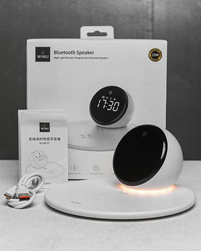 БЗУ WIWU Wi-W017 15W Wireless Charger+Digital Alarm+Bluetooth Speaker НП4835