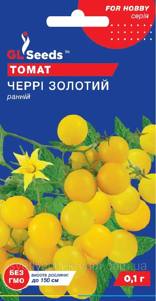 Томат Черрі Золотий ранній високопродуктивний сорт — чудові ласощі для дітей, упаковка 0,1 г