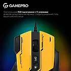 Мишка GamePro GM300Y Yellow, фото 3