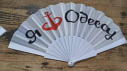 Віяло Одеса