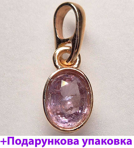 Кулон золотий із природною граненою рожевою шпінелью, ручна робота ГЕМОЛОГІЧНИЙ СЕРТИФІКАТ ДОДАЄТЬСЯ!