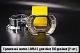Маски LM845 для лінз авто 3.0 дюйма Chrome (2 шт.), фото 4