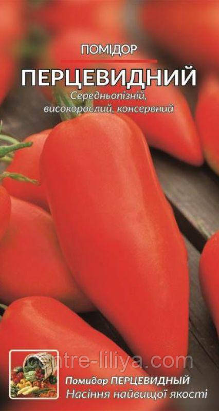 Насіння Томат Перцевидний 0,2г, ТМ Урожай