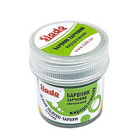 Барвник жиророзчинний Зелене яблуко - тархун, 2 г