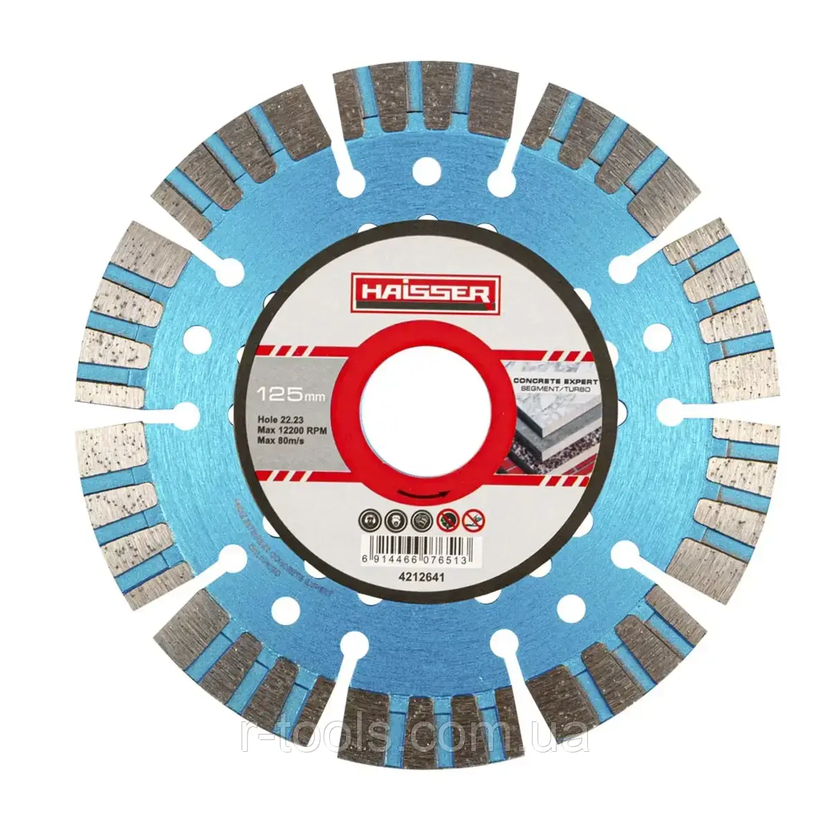 Диск алмазний Segment/turbo concrete expert 125х2.2х12х22.23 Haisser 4212641