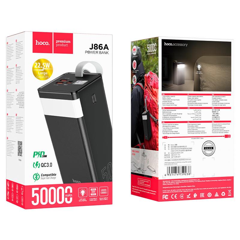 Повербанк Hoco J86A 50000 mAh PD20W+QC3.0 22,5W 5A 2A1C LED Lamp