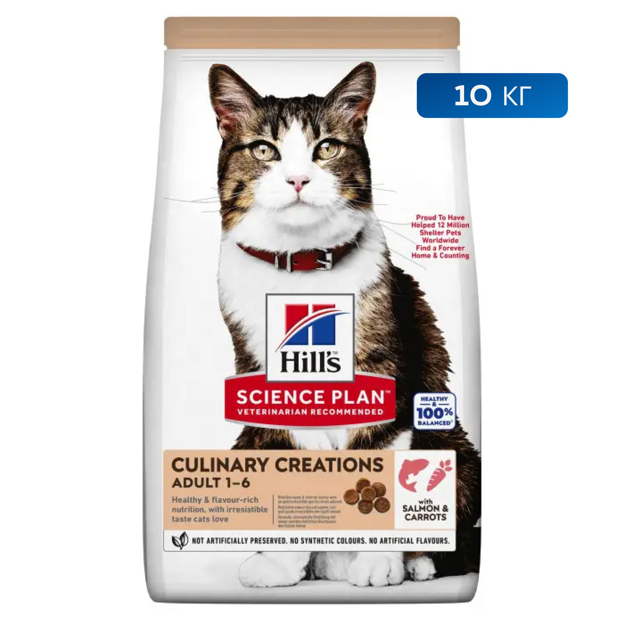 Сухий корм з лососем і морквою для дорослих котів Hill's Science Plan Adult Culinary Creations 10 кг, фото 1