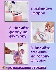 Набір для творчості Флюїдний Ведмедик Розмальовка 18 см 3 фарби в комплекті, Набір для творчості Ведмежа, фото 6
