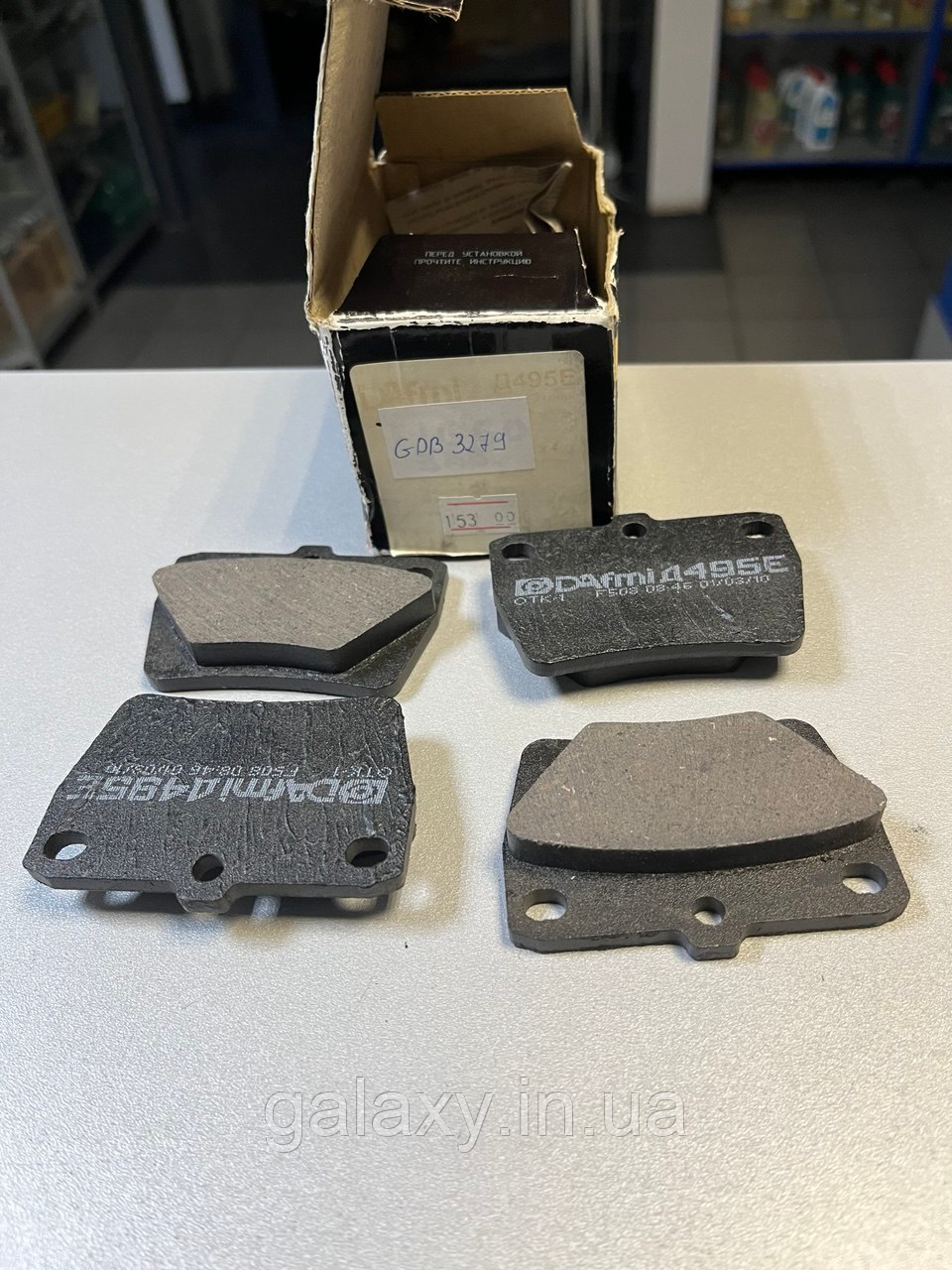 Колодки гальмівні задні Toyota RAV4 1997-2005, Chery Tiggo 2000-2005