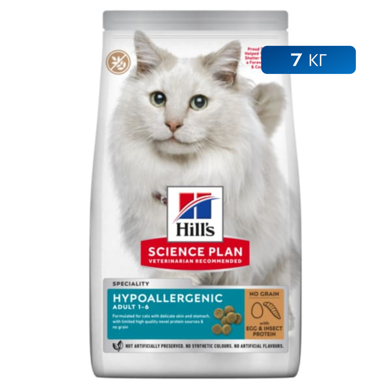 Сухий корм для котів, з яйцем та комахами,Hill's Science Plan Feline Adult Hypoallergenic 7 кг